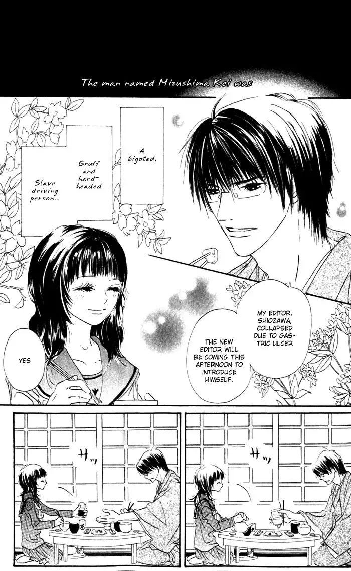 Hana no Namae Chapter 1 6